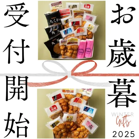 六田竹輪蒲鉾 Instagram画像11