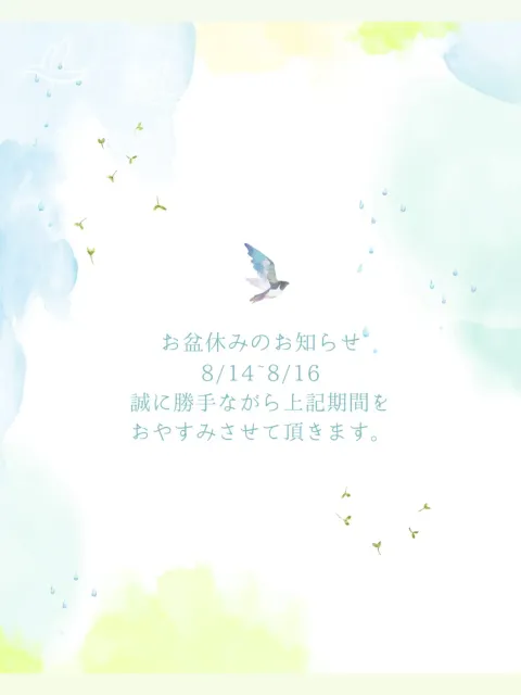 六田竹輪蒲鉾 Instagram画像4