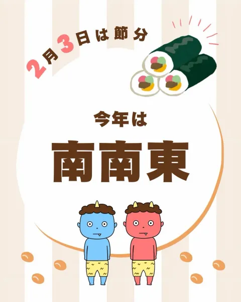 六田竹輪蒲鉾 Instagram画像8