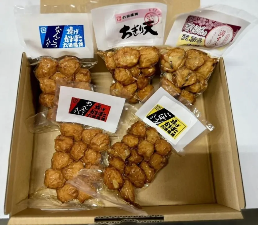 六田株式会社 六田蒲鉾の人気の5種お試しセット