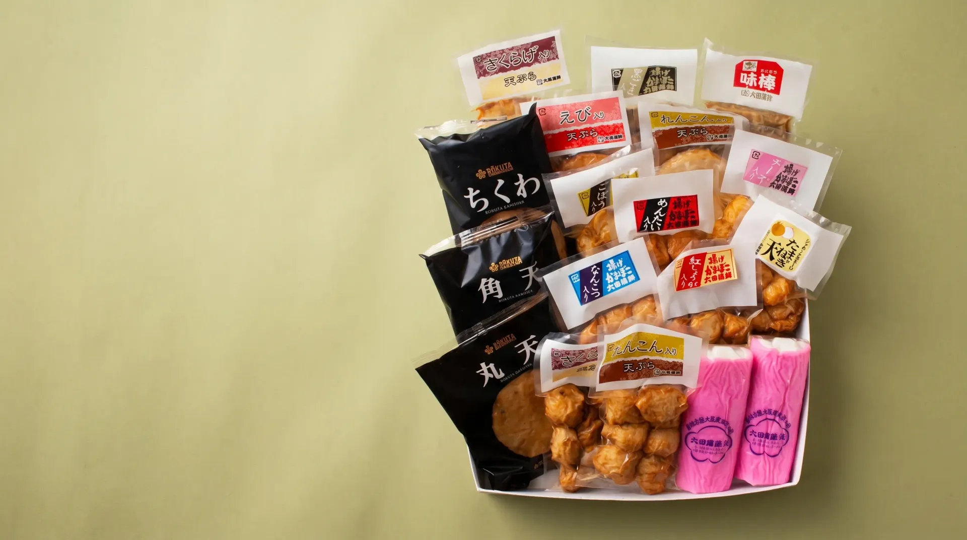 六田竹輪蒲鉾 の天ぷら・ちくわ・角天・紅白かまぼこを詰め合わせた折箱